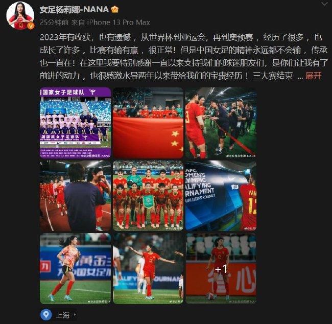 不过，这仅仅是起始价格，亨克最终可能获得更高的转会费。
